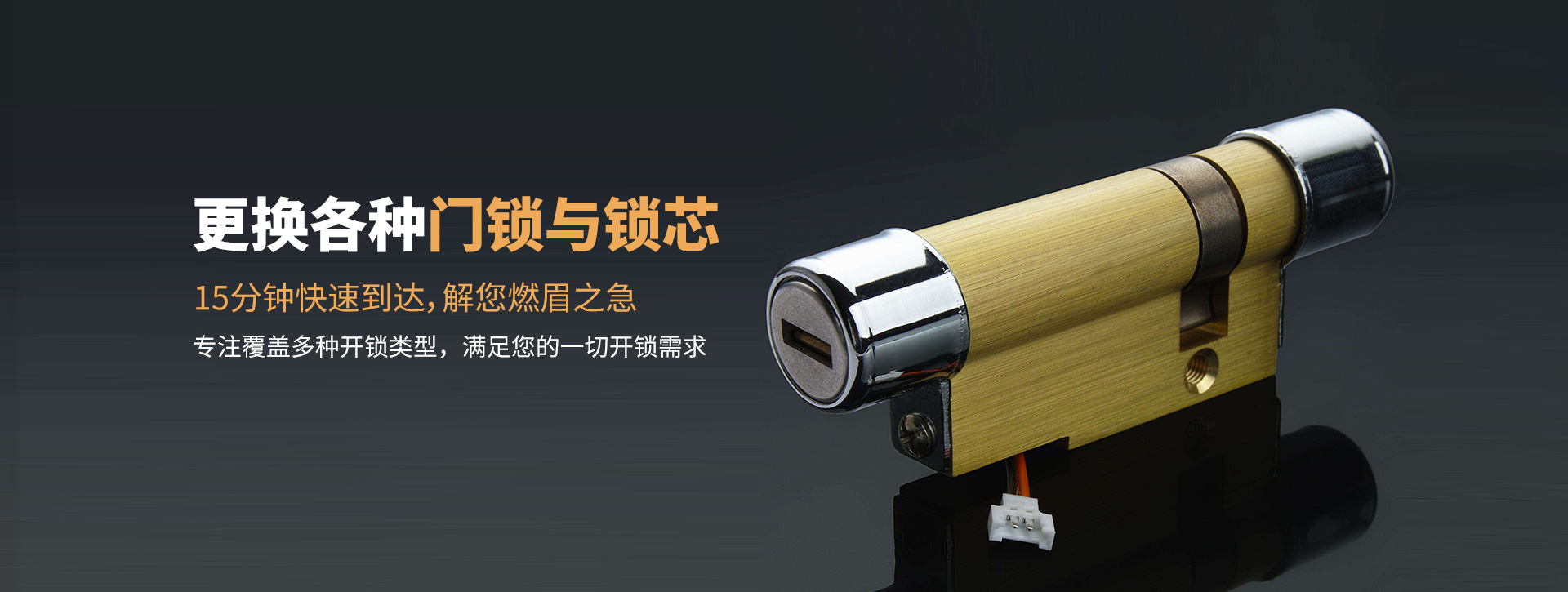九江彭泽县banner03