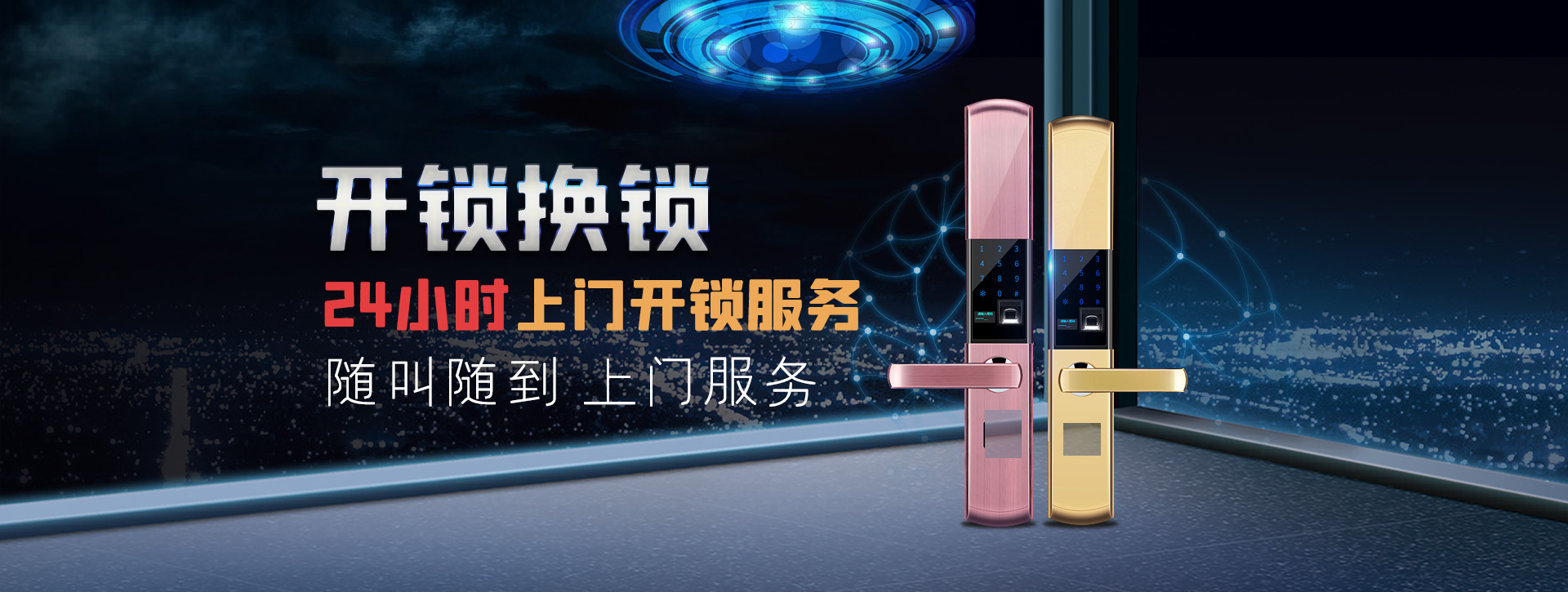 九江彭泽县banner02