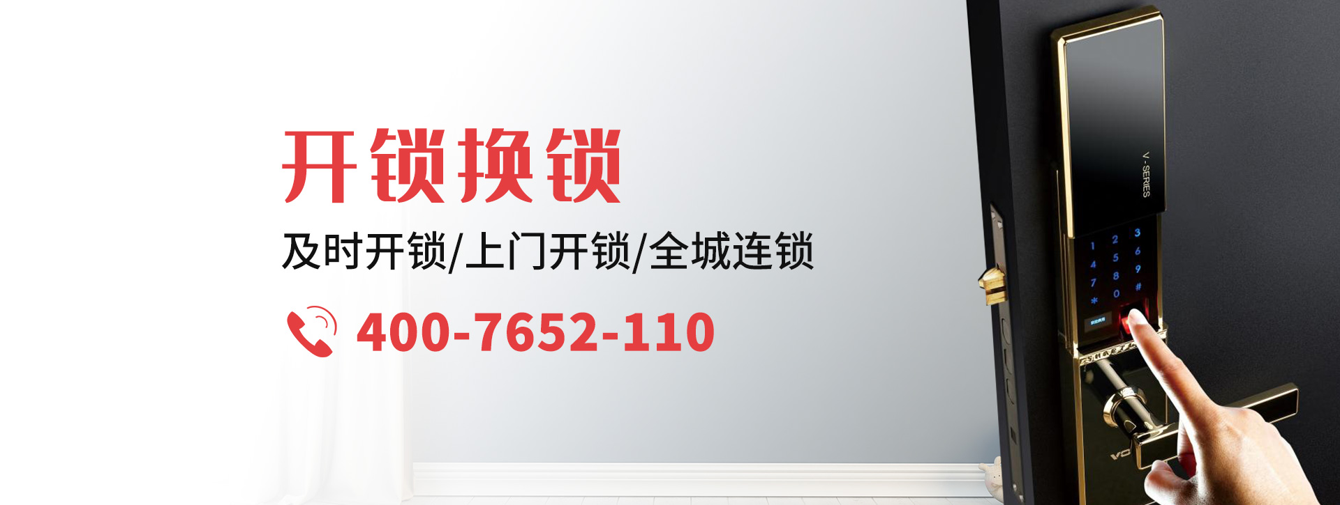 九江彭泽县banner